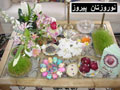 Nowruz 1403